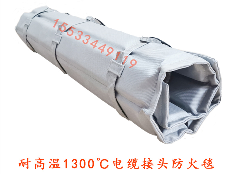 電纜接頭防火毯/耐火包覆片/耐高溫防火毯
