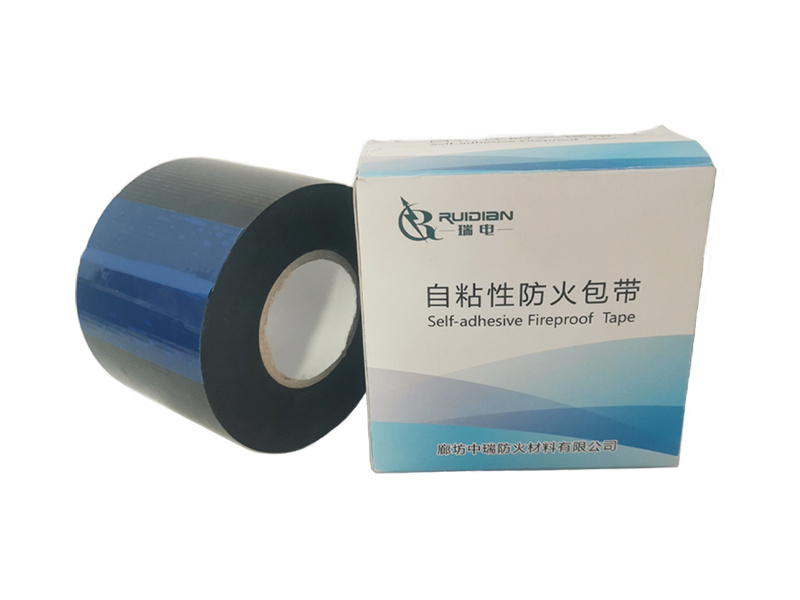 自粘性防火包帶/電纜用阻燃包帶/防火纏繞帶