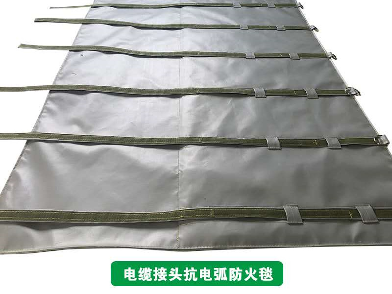 電纜接頭柔性防爆毯隔熱防火毯
